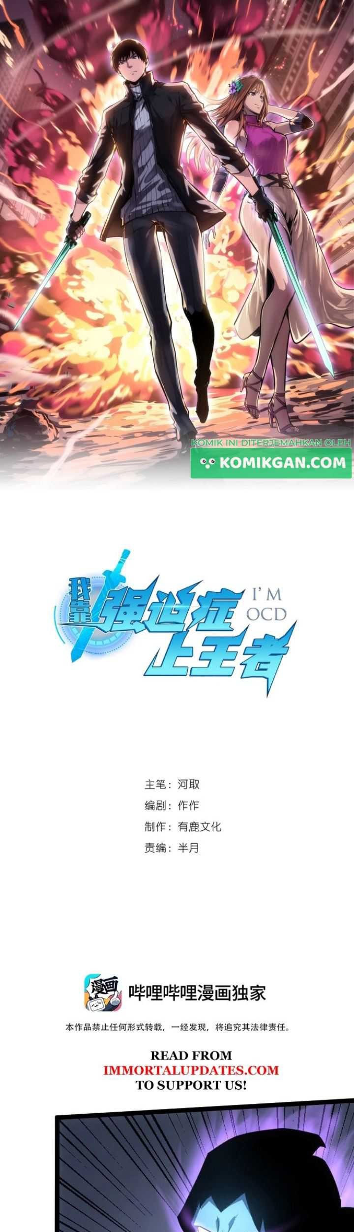 Baca Manhua Wo Kao Qiangpo Zheng Shang Wangzhe Chapter 10 Gambar 2