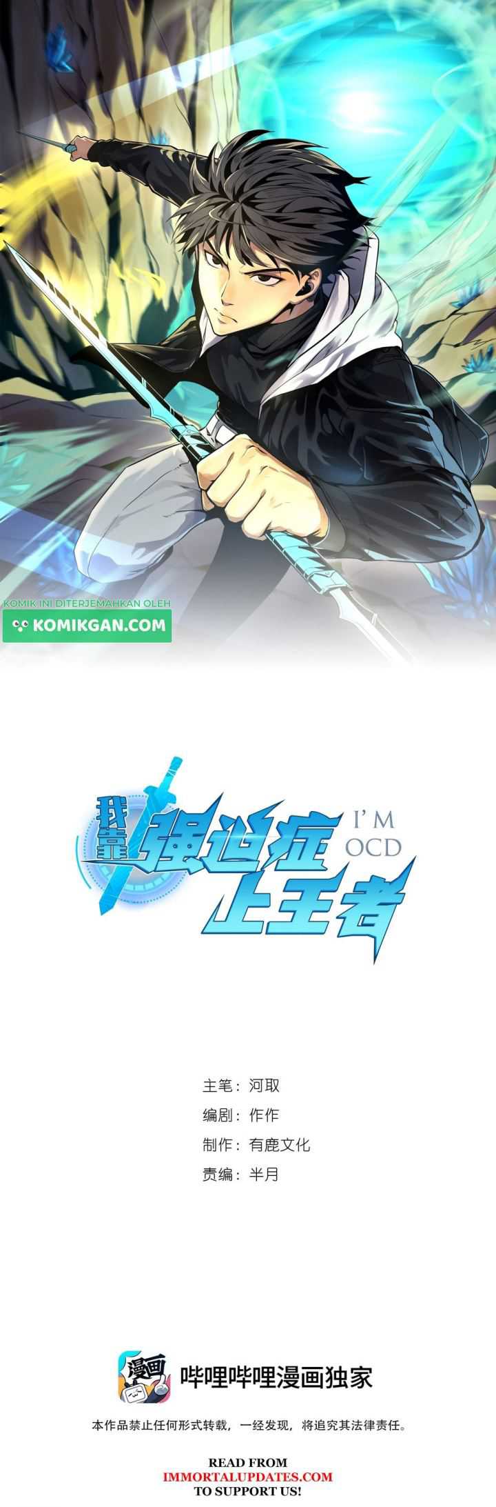 Baca Manhua Wo Kao Qiangpo Zheng Shang Wangzhe Chapter 08 Gambar 2