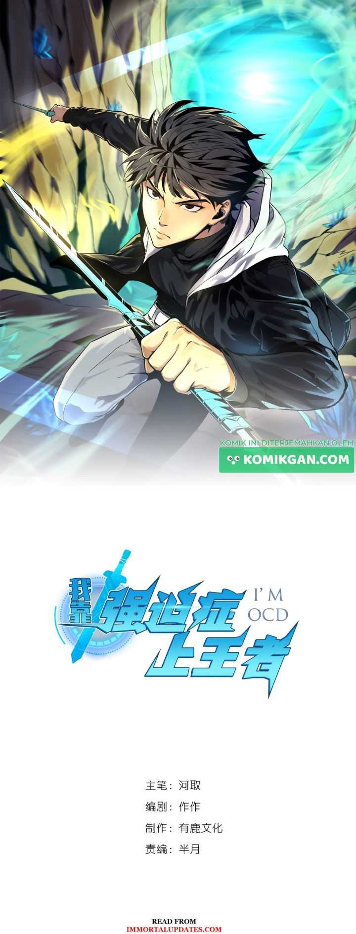 Baca Manhua Wo Kao Qiangpo Zheng Shang Wangzhe Chapter 07 Gambar 2