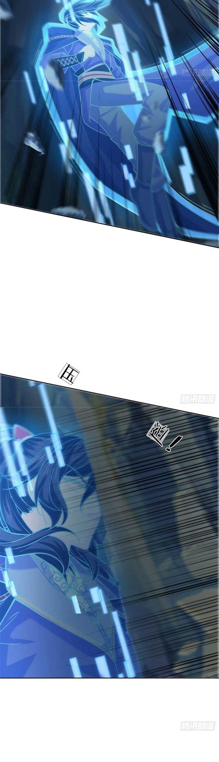 The Way of Domination Chapter 119 Gambar 16