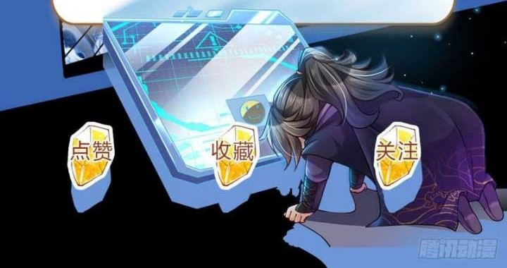 The Way of Domination Chapter 119 Gambar 33