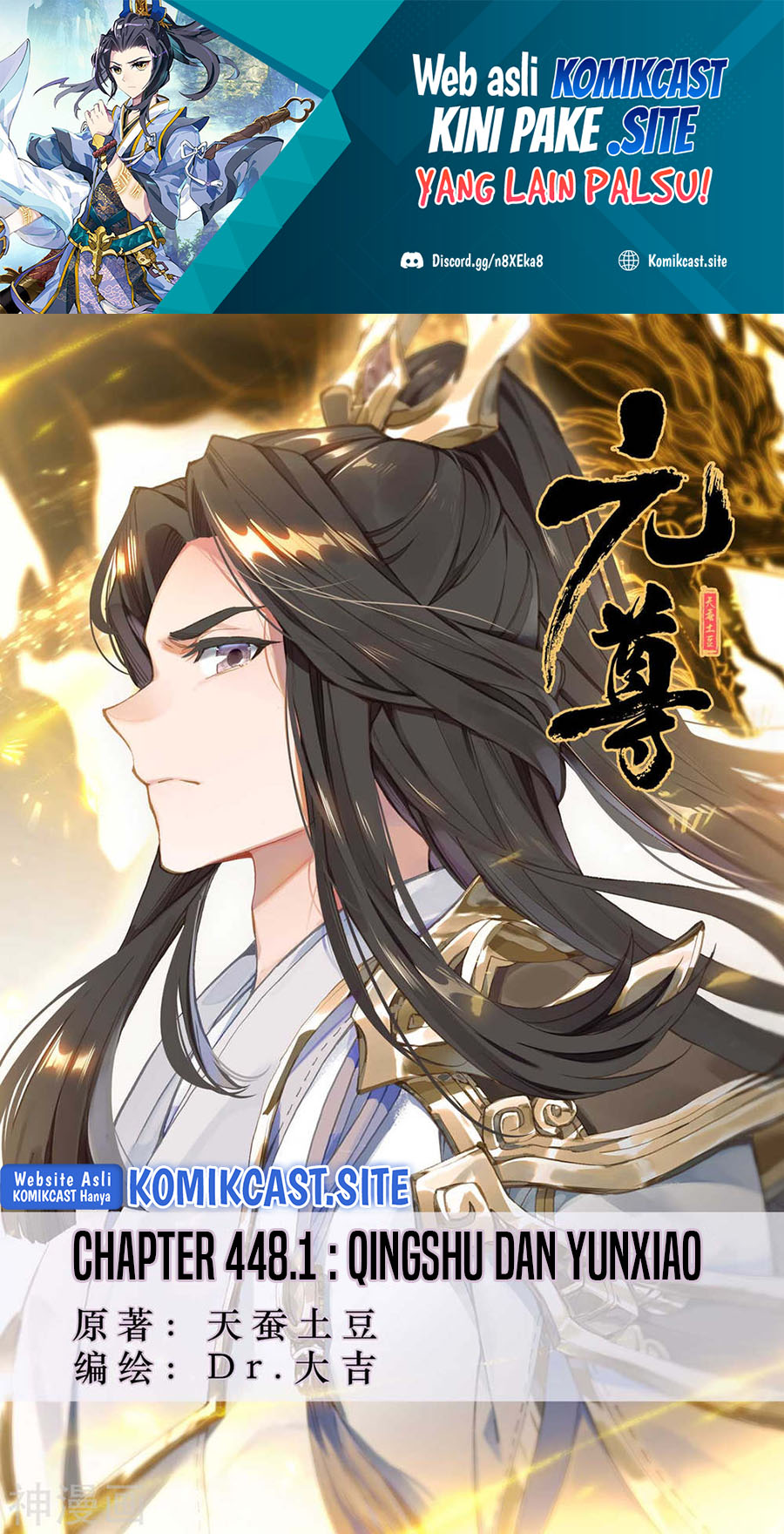 Baca Manhua Yuan Zun Chapter 448 Gambar 2