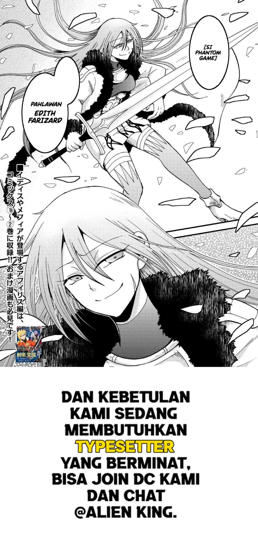 Zensei wa Ken Mikado. Konjou Kuzu Ouji Chapter 31 Gambar 22
