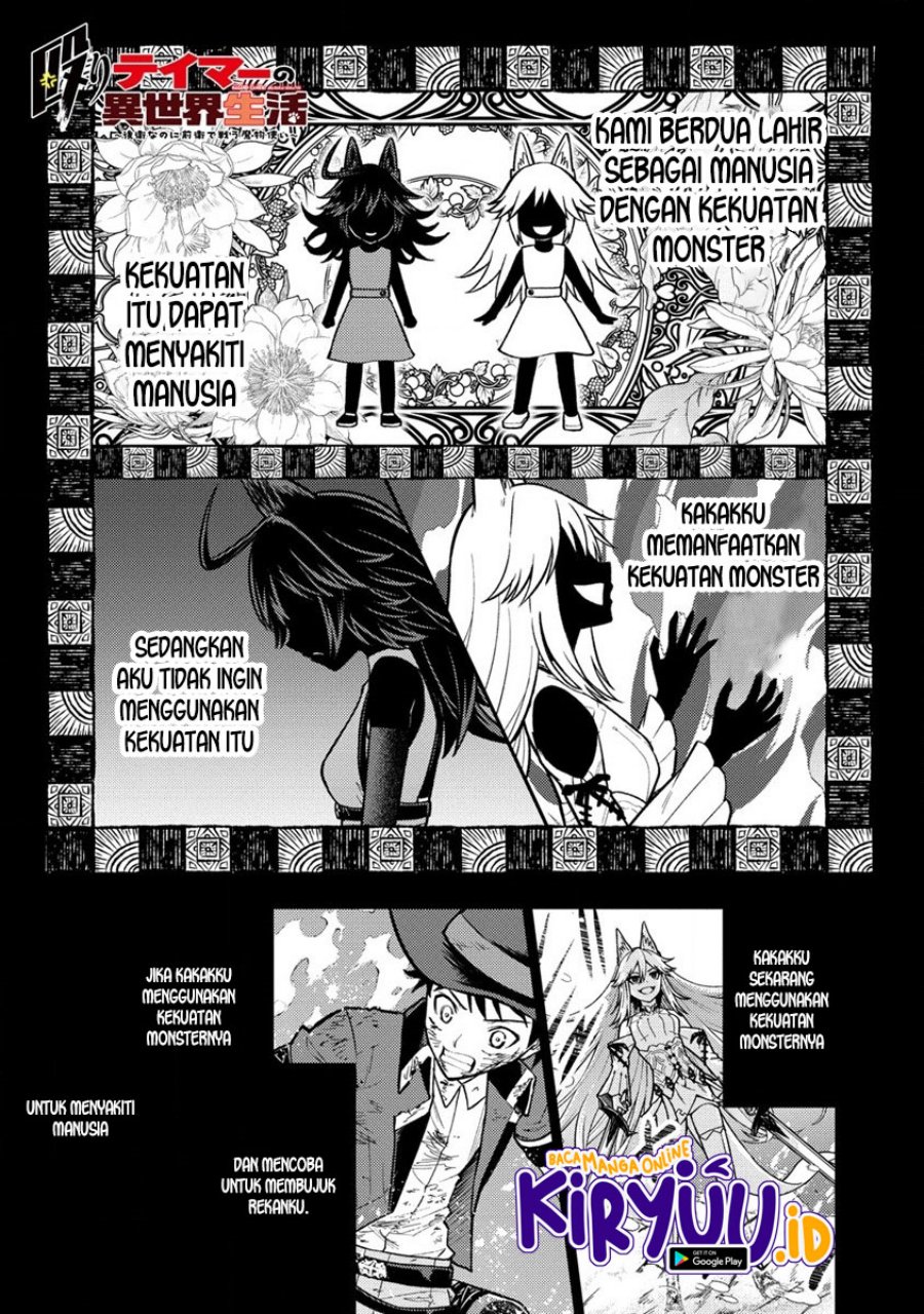 Baca Manga Naguri Tamer no Isekai Seikatsu ~ Kōeinanoni zen’ei de tatakau mamono tsukai ~ Chapter 12 Gambar 2