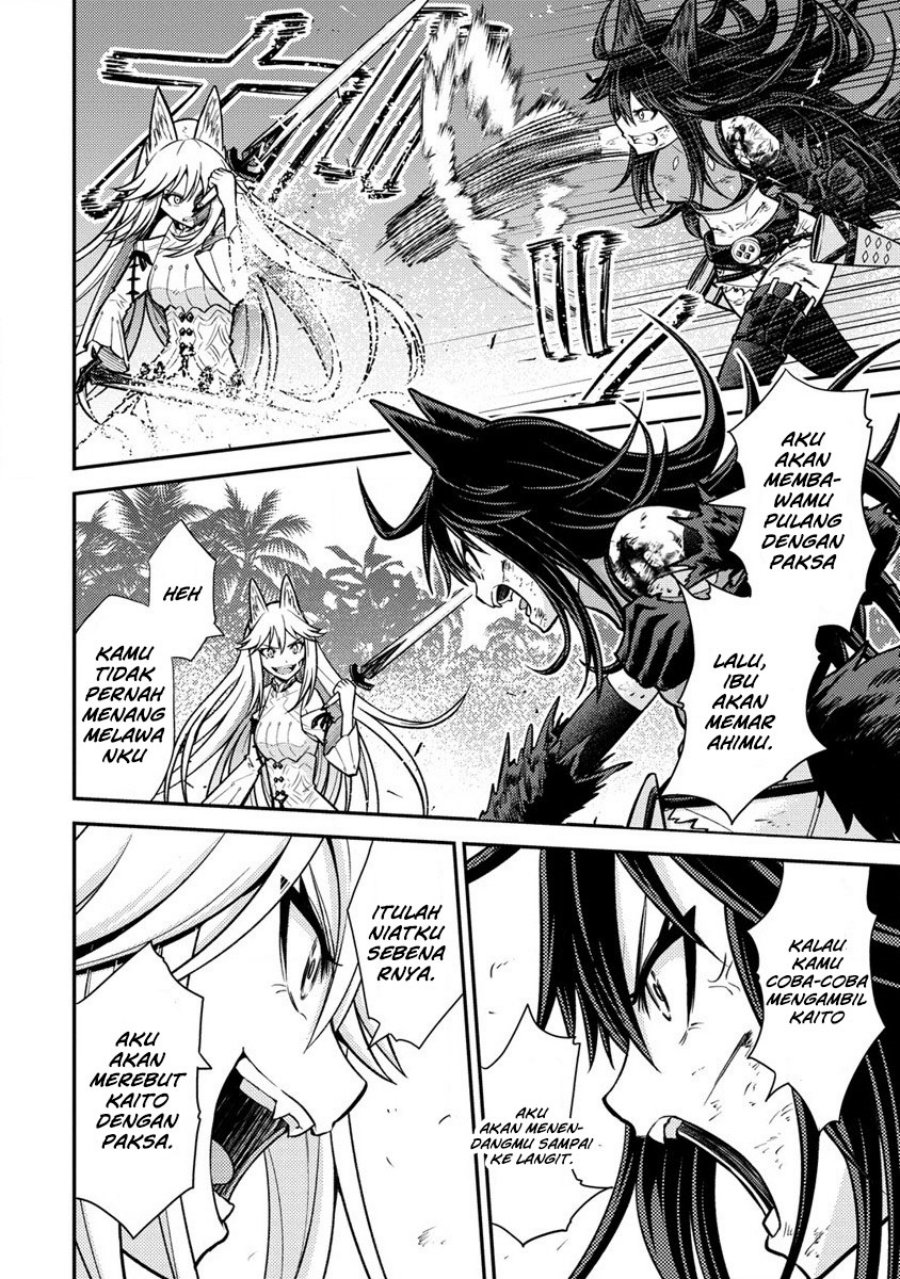 Naguri Tamer no Isekai Seikatsu ~ Kōeinanoni zen’ei de tatakau mamono tsukai ~ Chapter 12 Gambar 9
