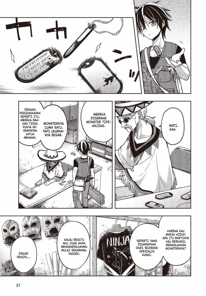 Utsuro Naru Regalia Chapter 01 Gambar 6