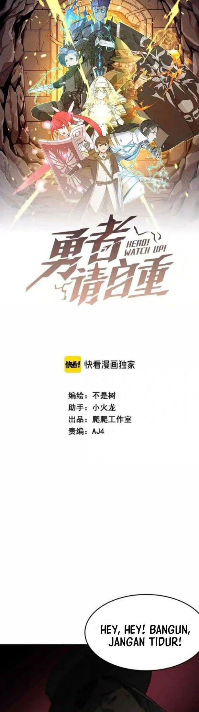Komik Hero! Watch up! Chapter 32 gambar nomor 1