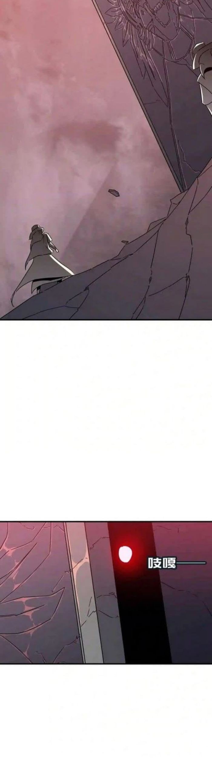 Hero! Watch up! Chapter 32 Gambar 23