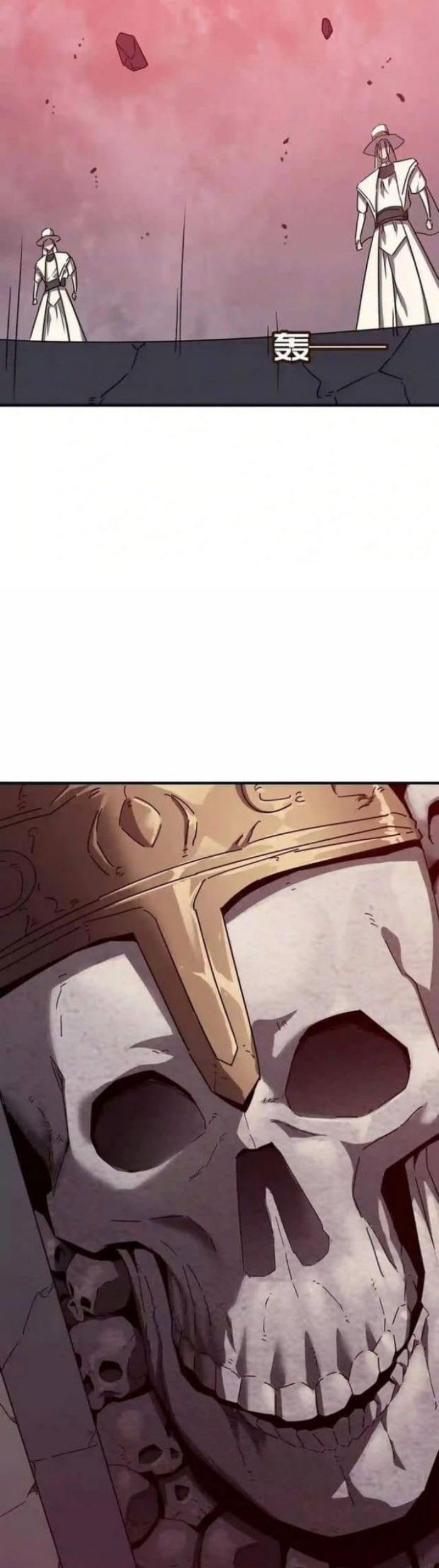 Hero! Watch up! Chapter 32 Gambar 25