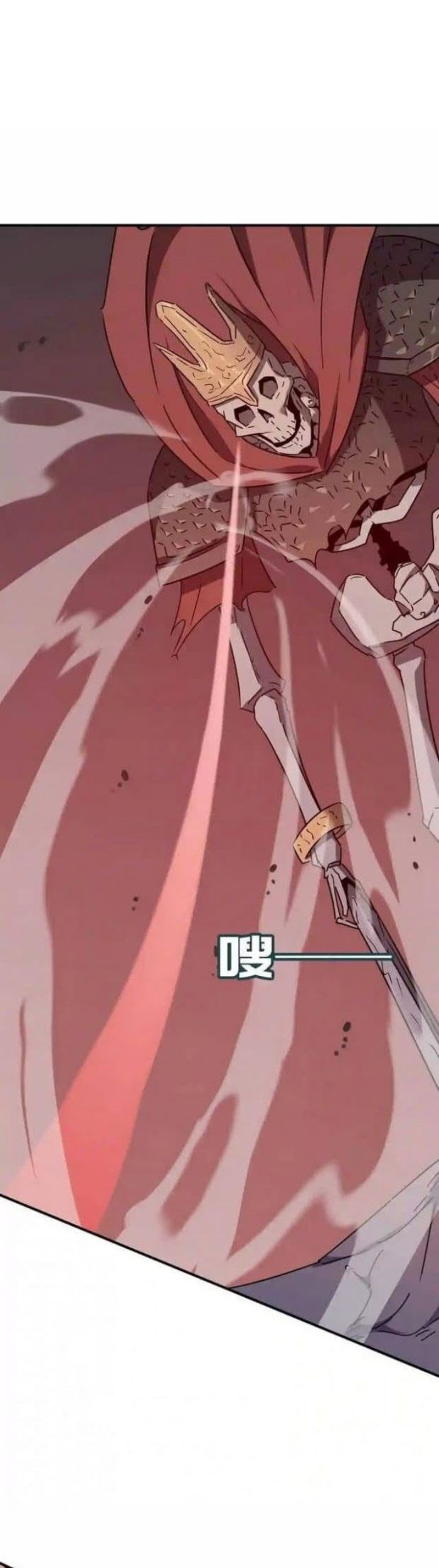 Hero! Watch up! Chapter 32 Gambar 41