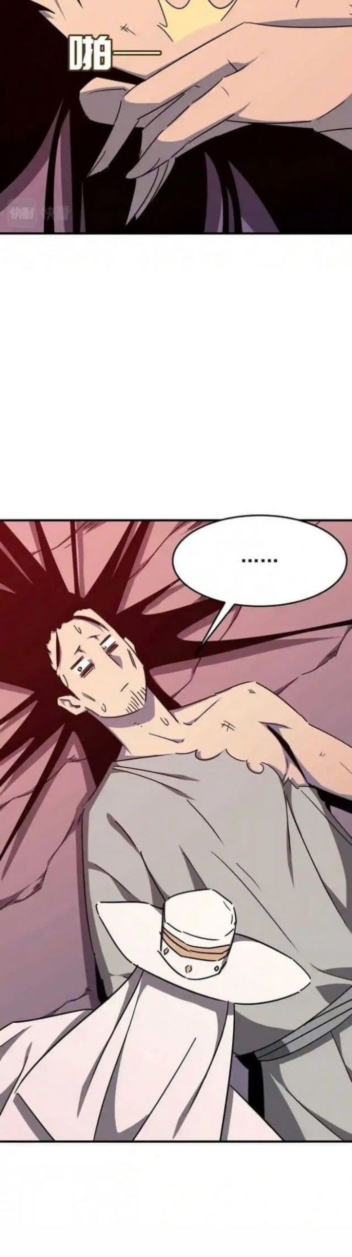 Hero! Watch up! Chapter 32 Gambar 4