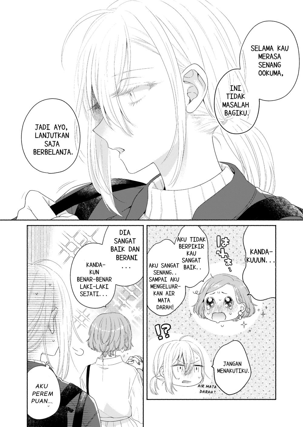 Ikemen to Hakoiri Musume Chapter 4 Gambar 8