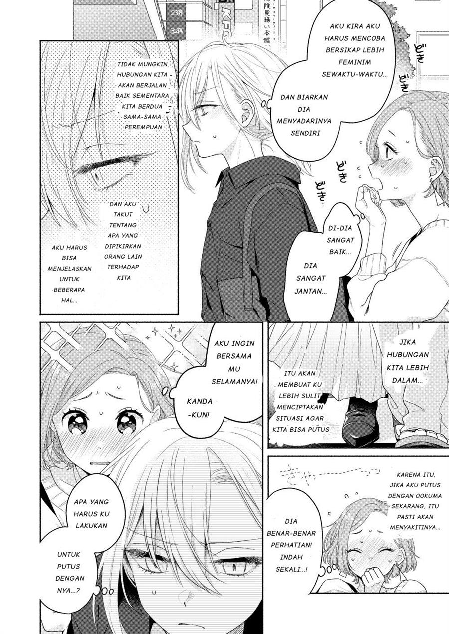 Ikemen to Hakoiri Musume Chapter 2 Gambar 12