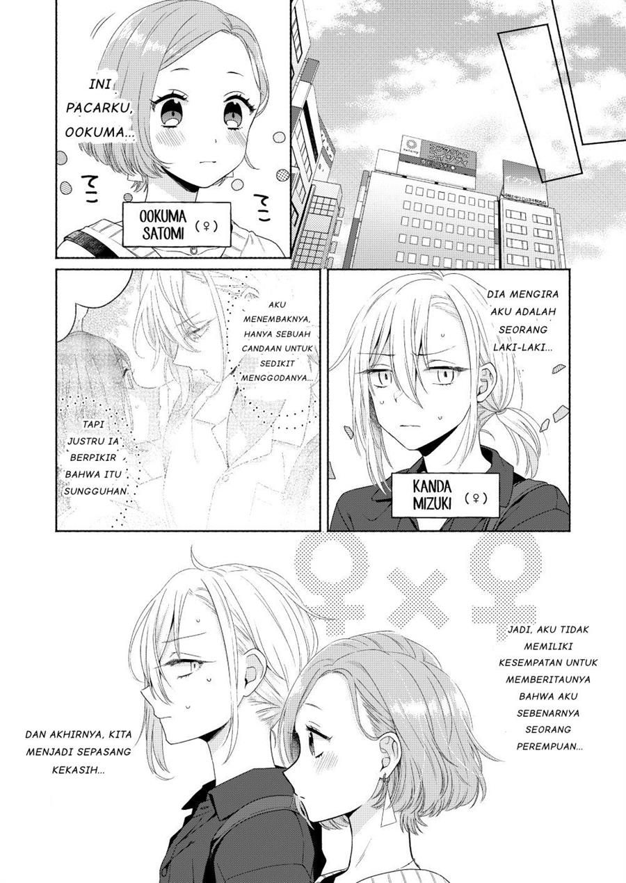 Ikemen to Hakoiri Musume Chapter 2 Gambar 8