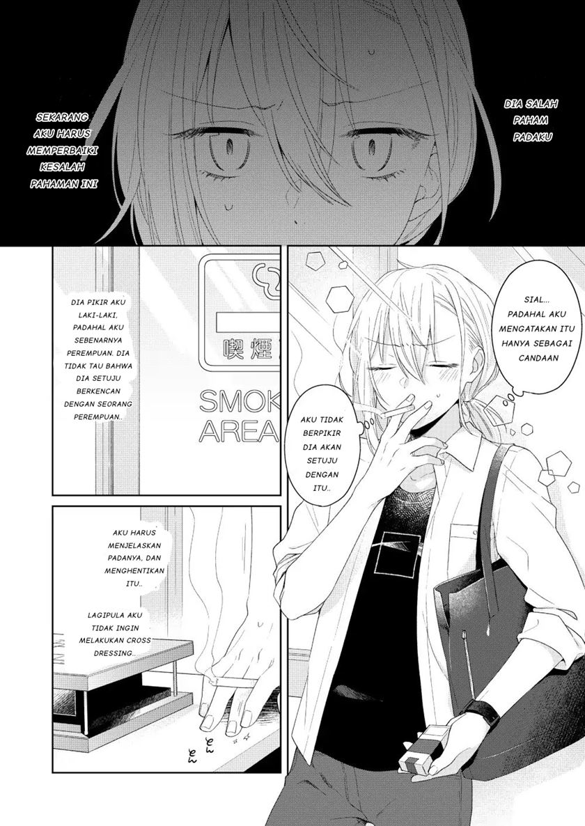 Ikemen to Hakoiri Musume Chapter 1 Gambar 12