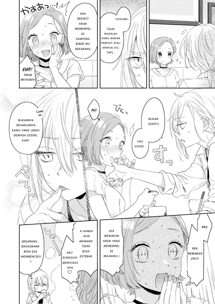 Ikemen to Hakoiri Musume Chapter 1 Gambar 22