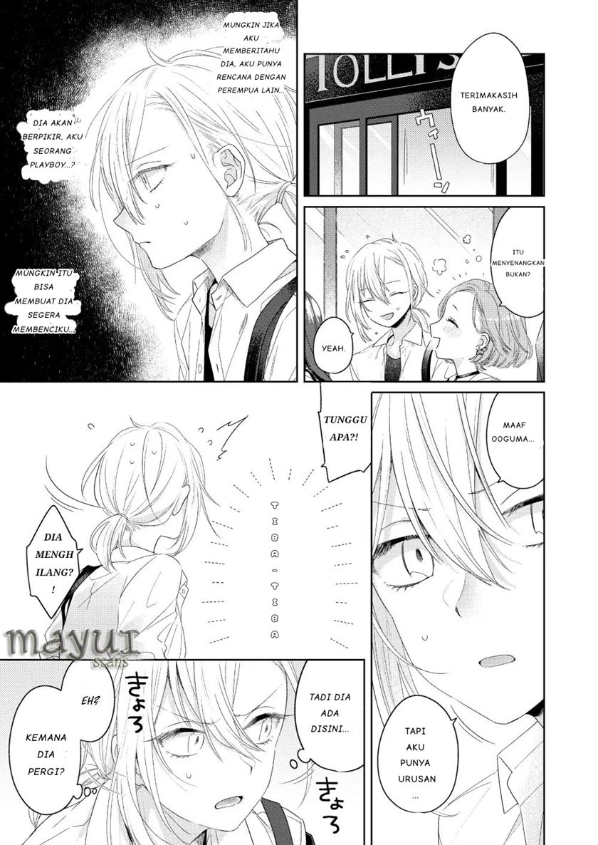 Ikemen to Hakoiri Musume Chapter 1 Gambar 23