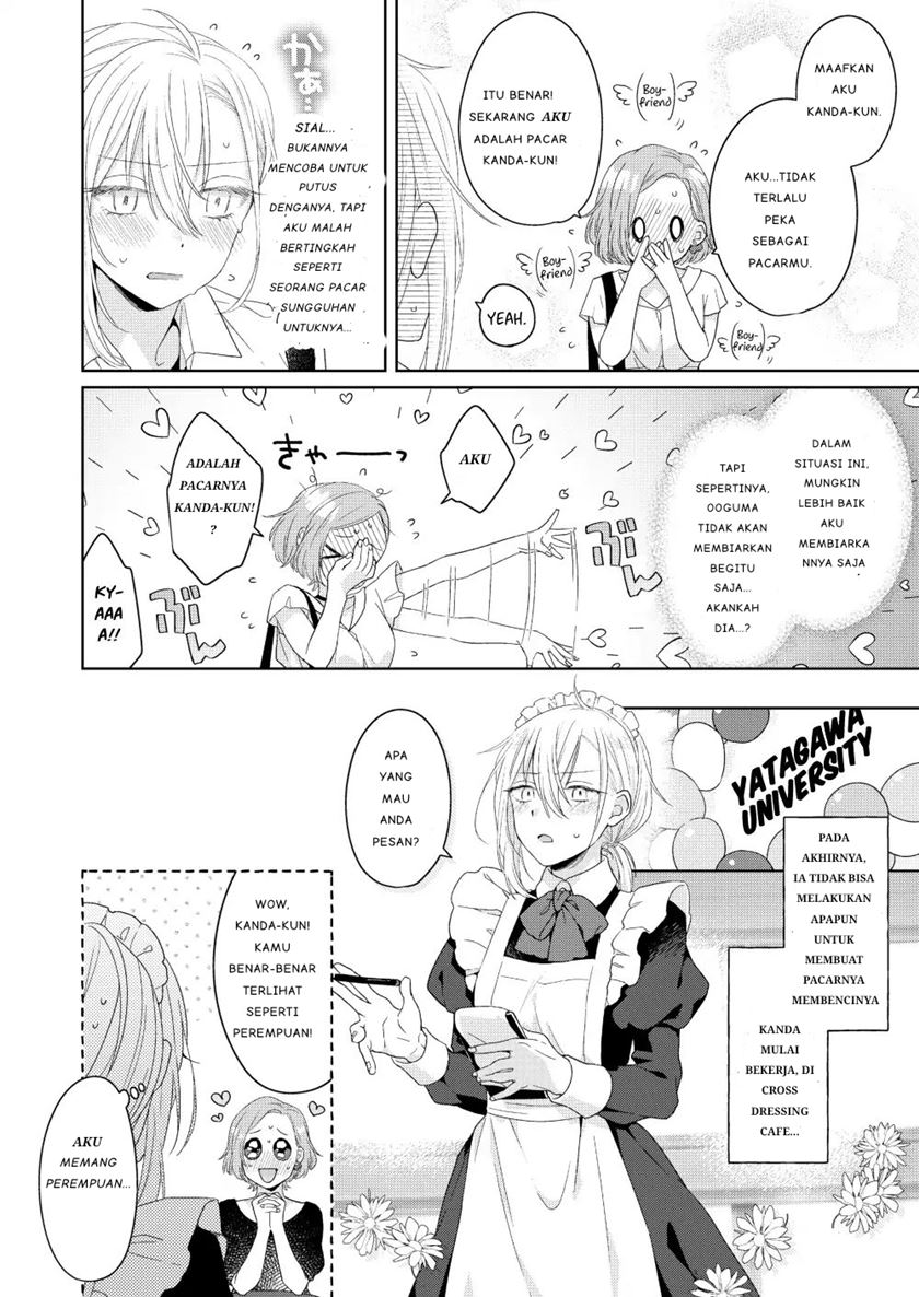 Ikemen to Hakoiri Musume Chapter 1 Gambar 26