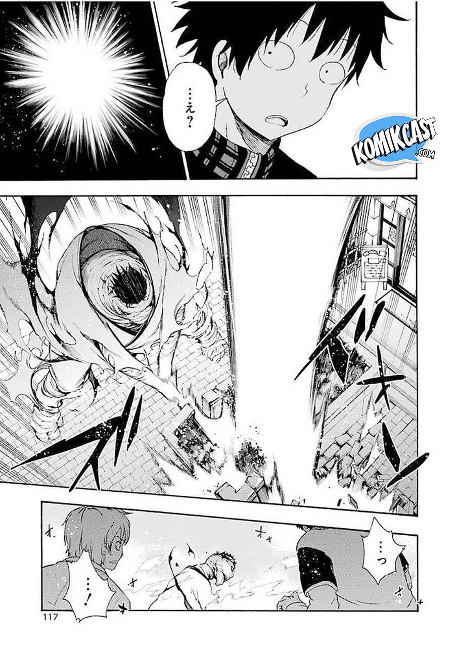 Ikusa x Koi Chapter 18 Gambar 32