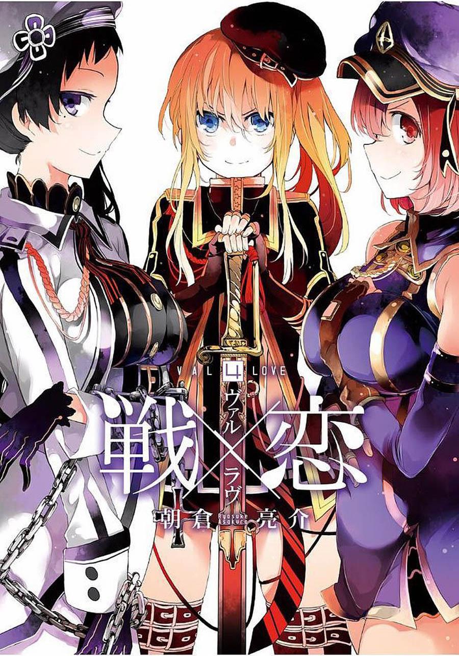 Baca Manga Ikusa x Koi Chapter 16 Gambar 2