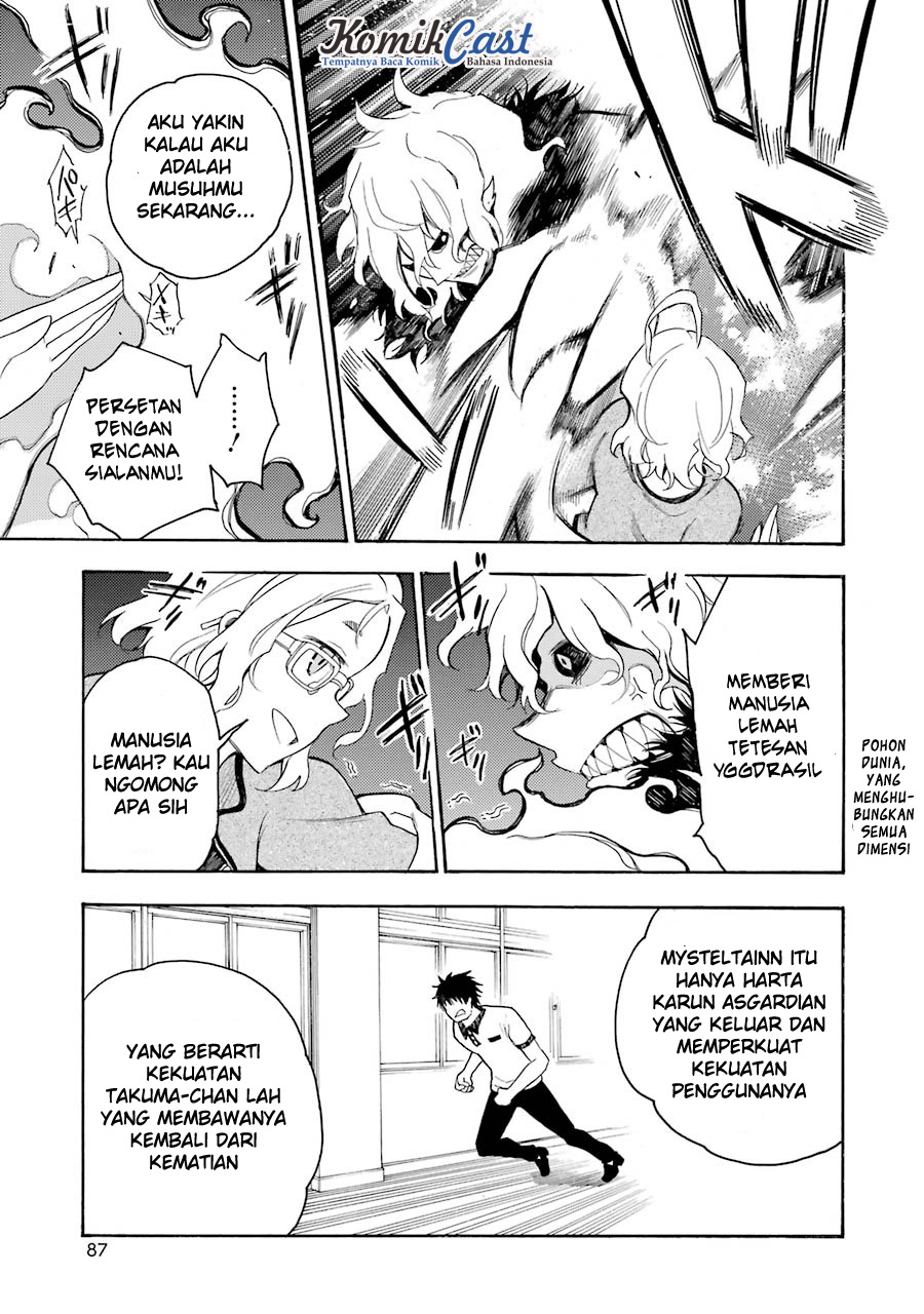 Ikusa x Koi Chapter 12 Gambar 19