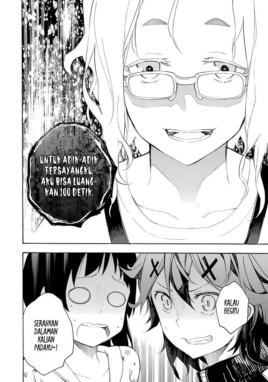 Ikusa x Koi Chapter 8 Gambar 25