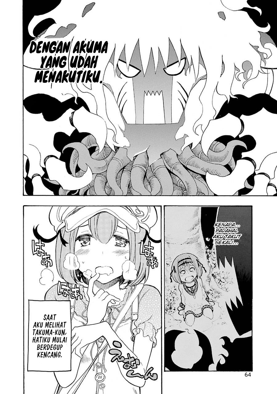 Ikusa x Koi Chapter 6 Gambar 23