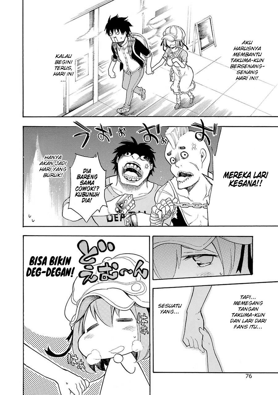 Ikusa x Koi Chapter 6 Gambar 35
