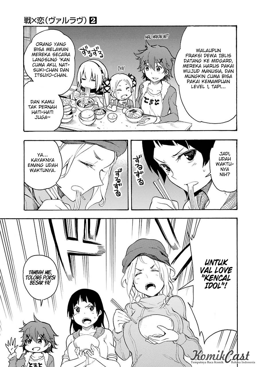 Ikusa x Koi Chapter 6 Gambar 6
