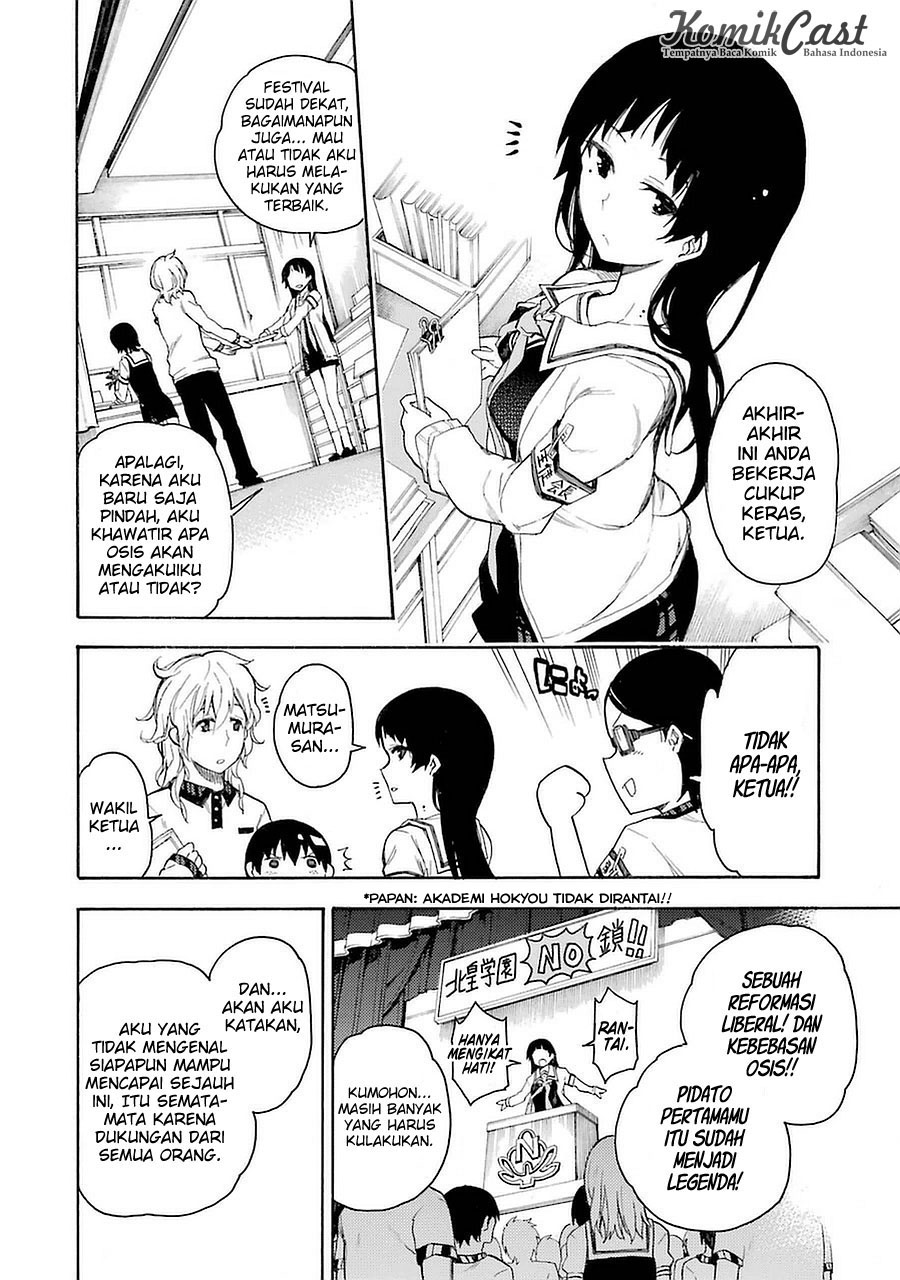 Ikusa x Koi Chapter 3 Gambar 5