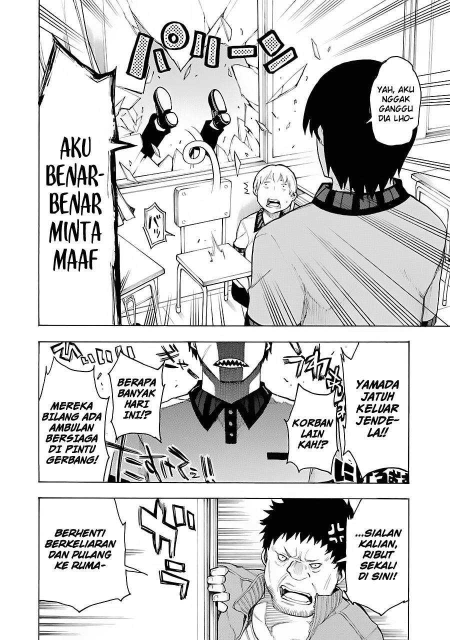 Ikusa x Koi Chapter 1 Gambar 14