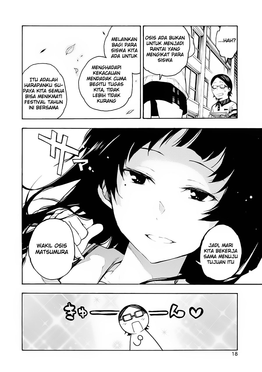 Ikusa x Koi Chapter 1 Gambar 20