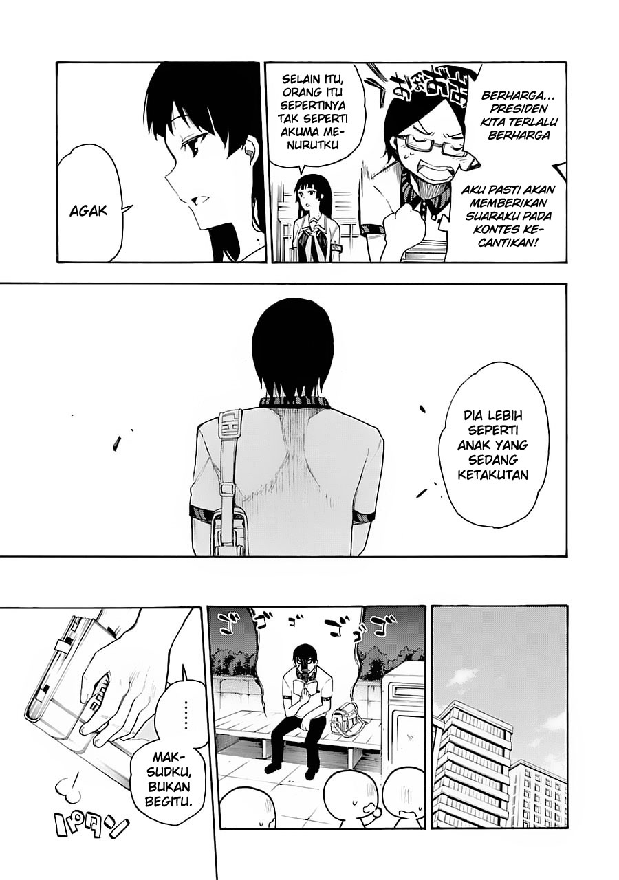 Ikusa x Koi Chapter 1 Gambar 21