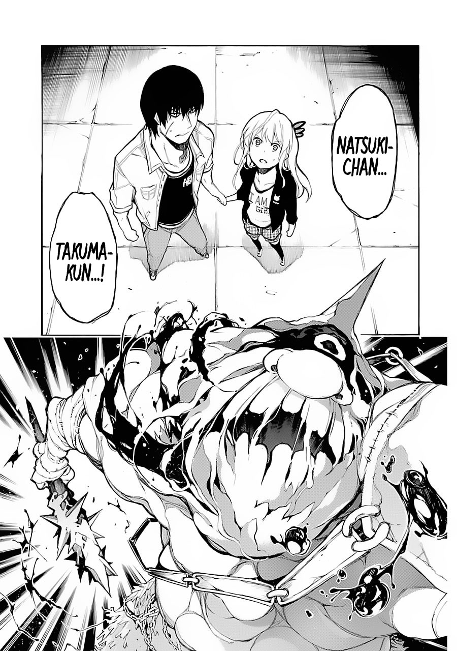 Ikusa x Koi Chapter 1 Gambar 55