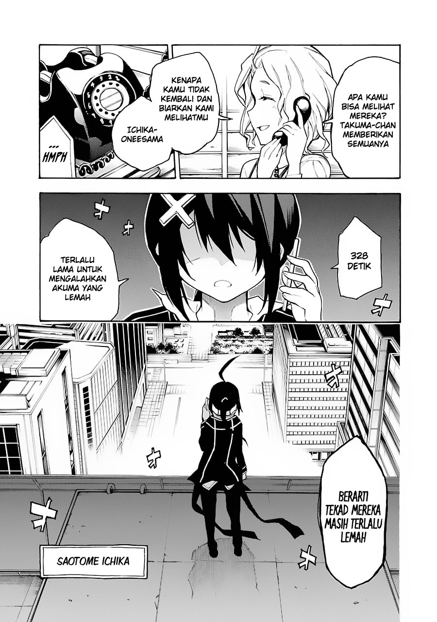 Ikusa x Koi Chapter 1 Gambar 75