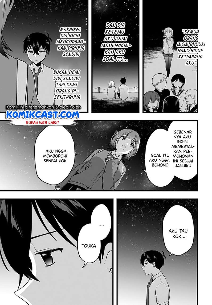Ima wa Mada “Osananajimi no Imouto” Desu kedo. Chapter 11 Gambar 11