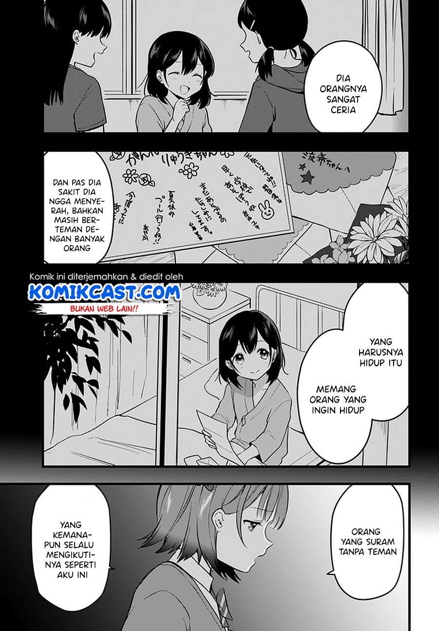 Ima wa Mada “Osananajimi no Imouto” Desu kedo. Chapter 11 Gambar 7