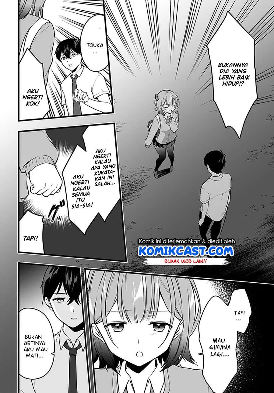 Ima wa Mada “Osananajimi no Imouto” Desu kedo. Chapter 11 Gambar 8