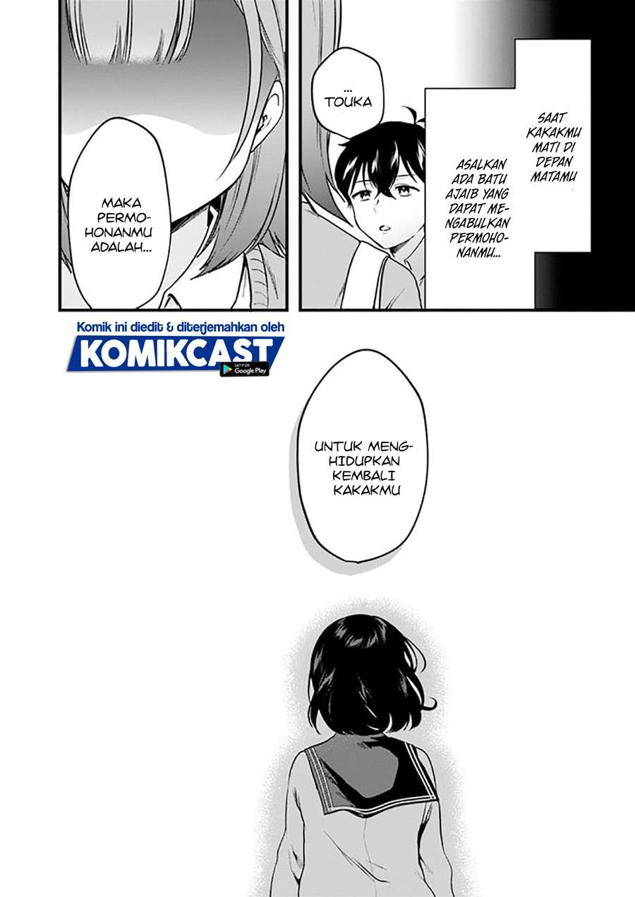 Ima wa Mada “Osananajimi no Imouto” Desu kedo. Chapter 7 Gambar 10