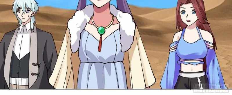 I Have a Dragon on My Body Chapter 571 Gambar 10