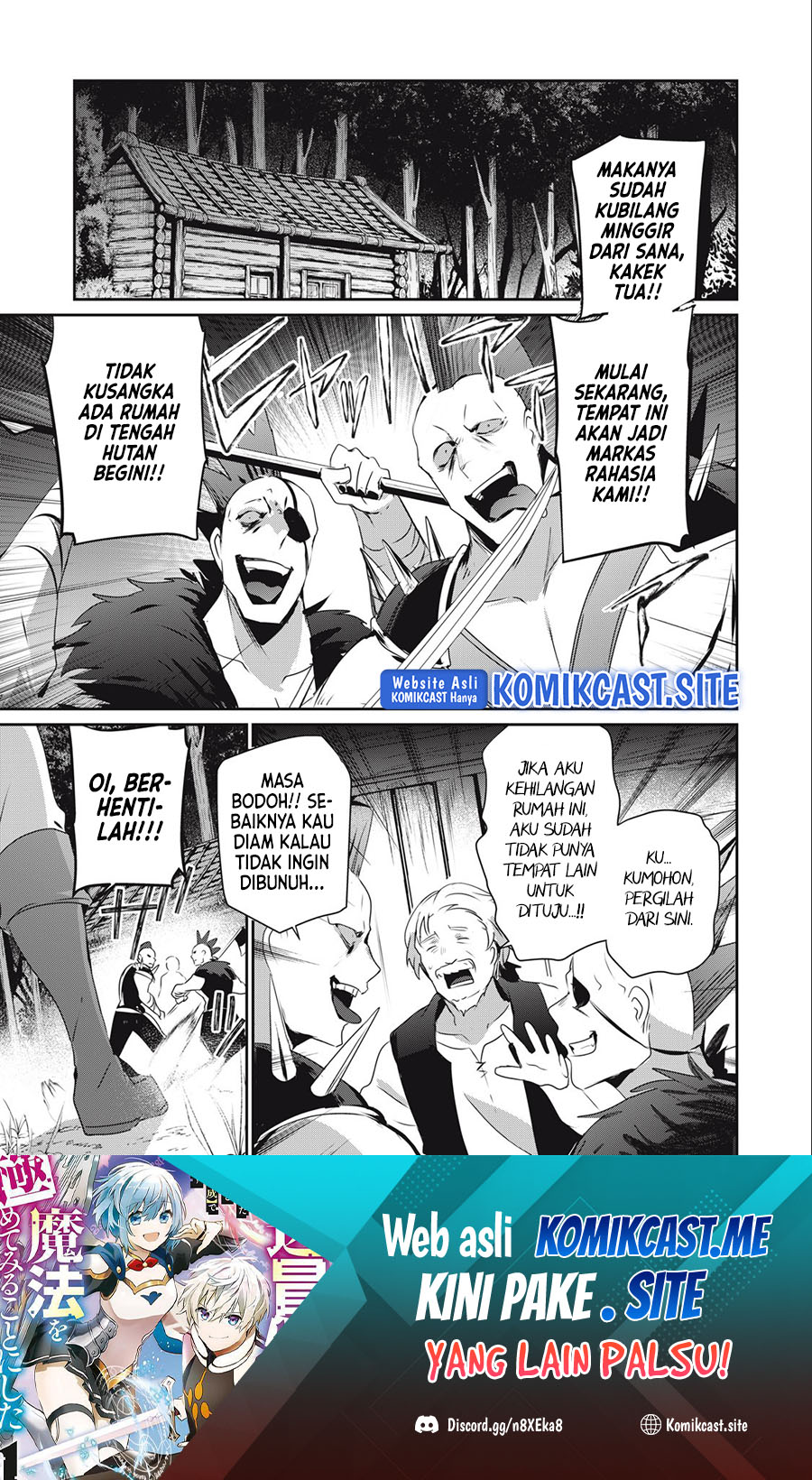 Baca Manga Teihen Boukensha da kedo Mahou wo Kiwamete Miru Koto ni Shita. Munou Skill kara Kami Skill ni Shinka Shita “Mahou Souzou” to “Item Sakusei” de Musou Suru Chapter 13.1 Gambar 2