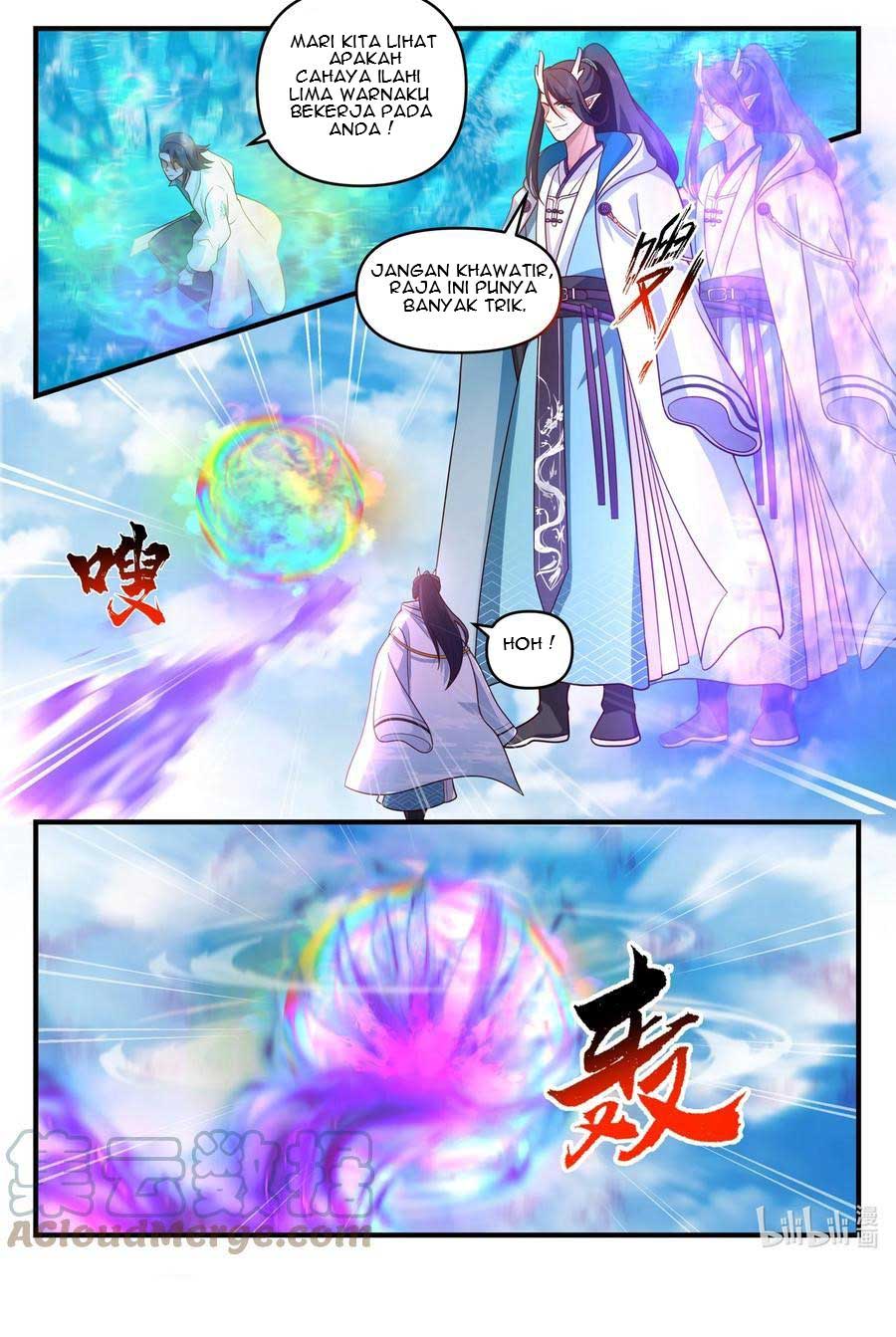Dragon Throne Chapter 191 Gambar 14