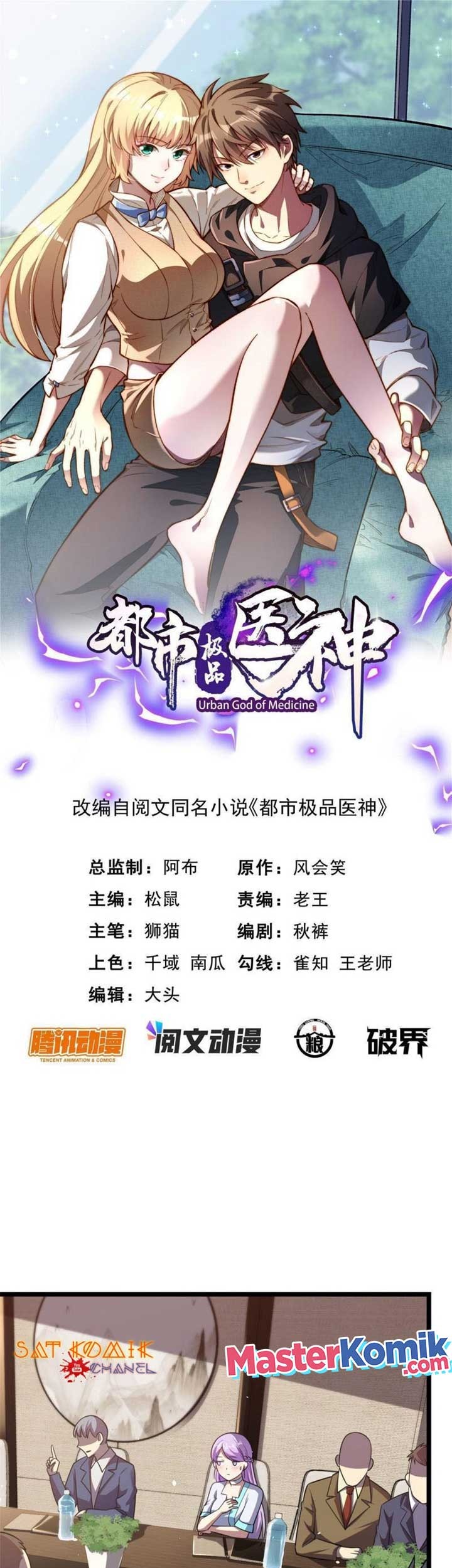 Baca Manhua Urban God of Medicine Chapter 11 Gambar 2
