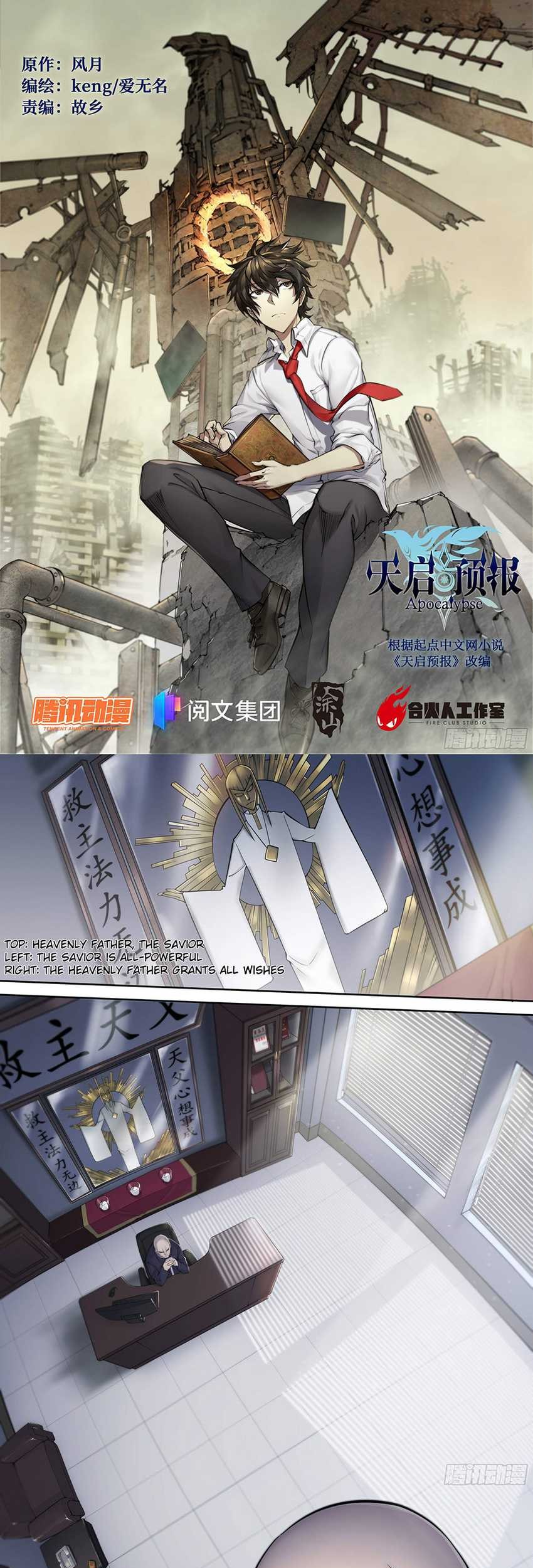 Baca Manhua Apocalyptic Forecast Chapter 11 Gambar 2