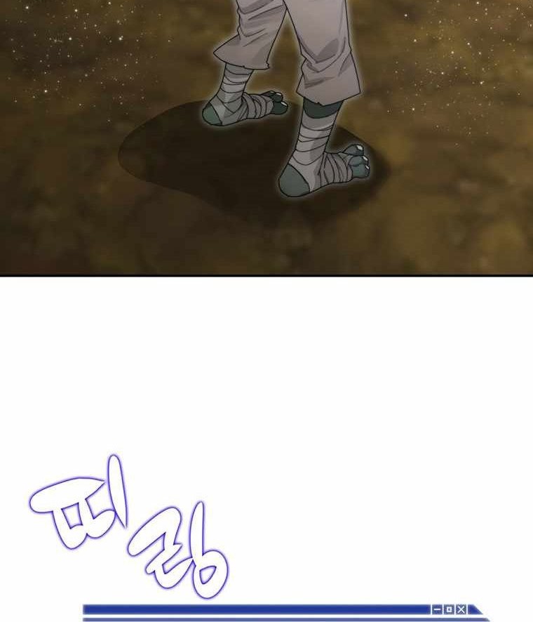 Stuck in the Tower Chapter 09 Gambar 51