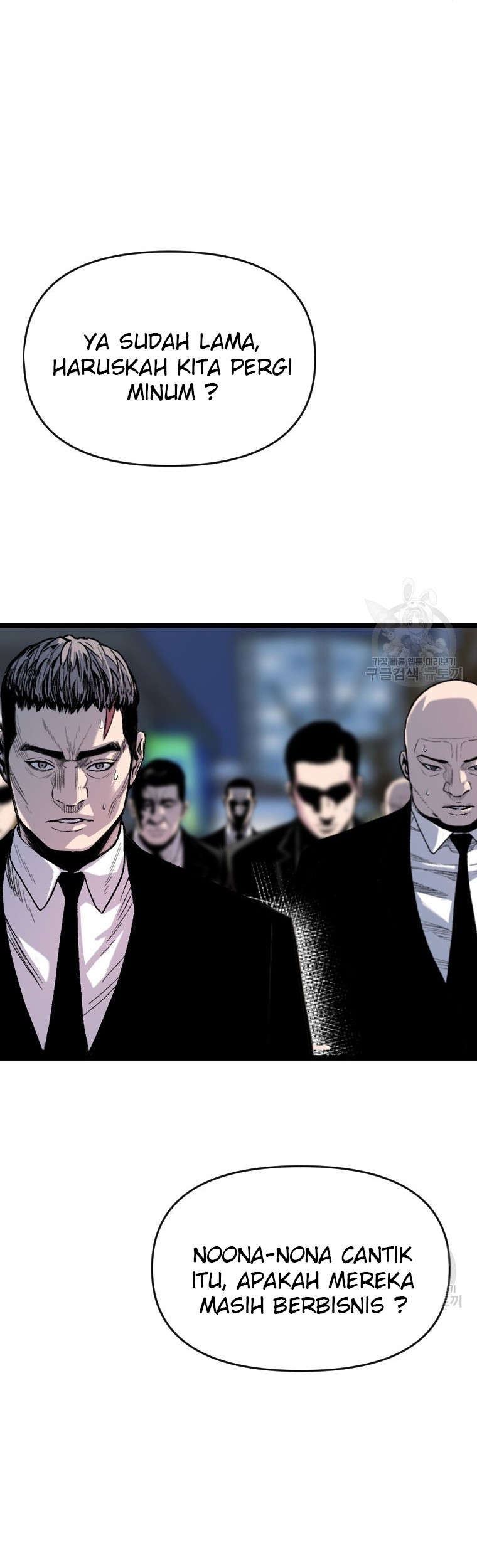 Switch Chapter 55.2 Gambar 30
