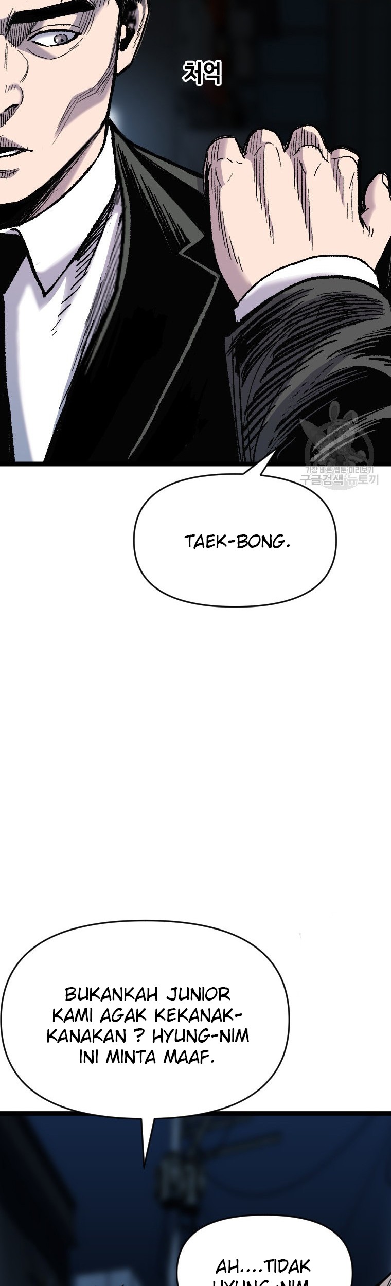 Switch Chapter 55.2 Gambar 15
