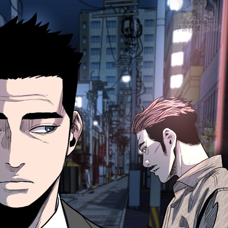 Switch Chapter 55.2 Gambar 25