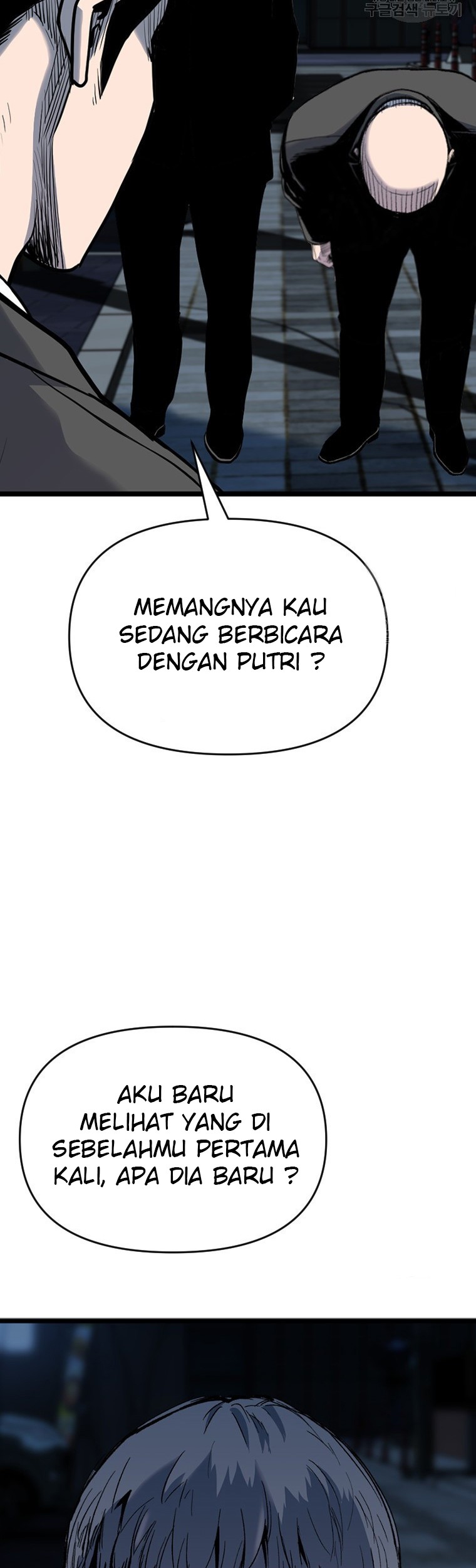 Switch Chapter 55.1 Gambar 36