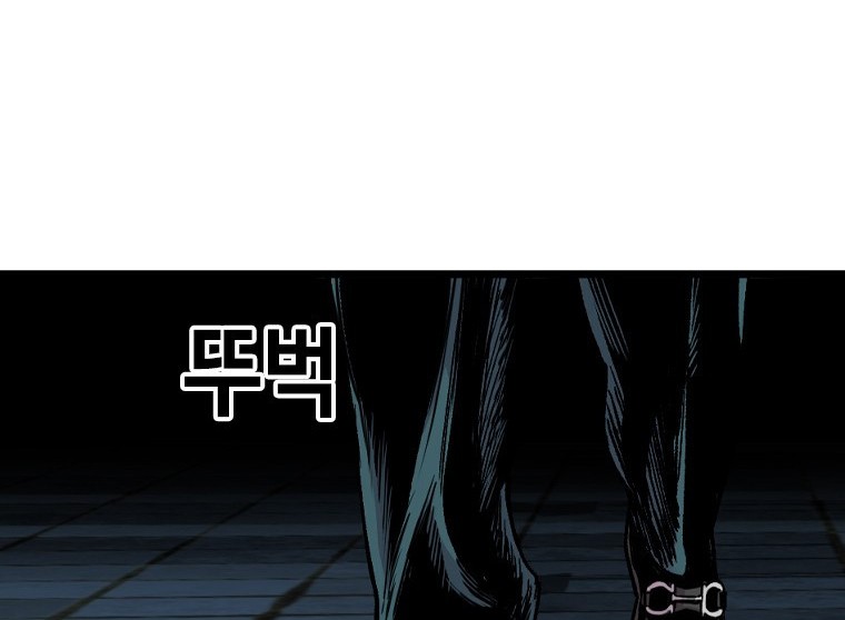 Switch Chapter 55.1 Gambar 4